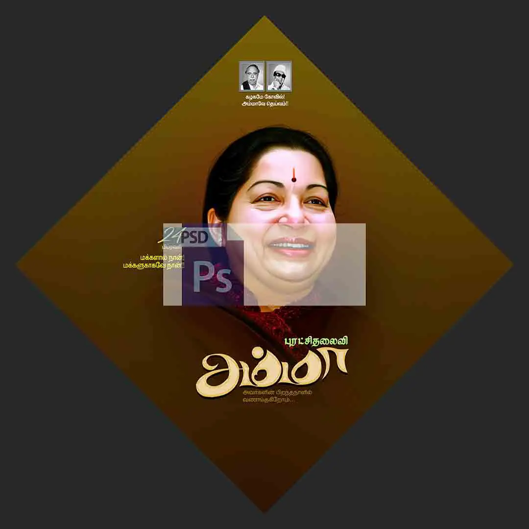 Image Preview
